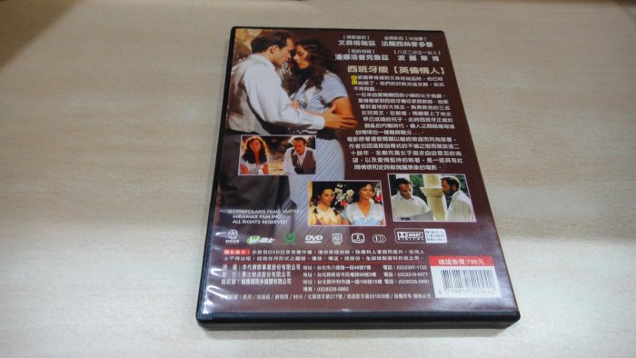 音樂小館(DVD)電影:(台灣正版)天使之戀(Talk of angels)(文森培瑞茲,法蘭西絲麥多曼,波麗華肯)