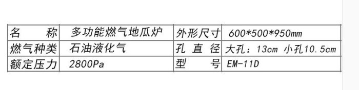 新款不銹鋼烤地瓜爐/商用燃氣烤紅薯爐子/瓦斯加厚11孔/保溫烤玉米爐地瓜機