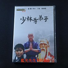 [藍光先生DVD] 少林寺弟子 ( 台灣正版)