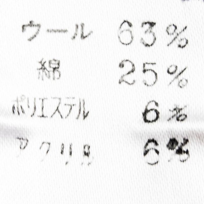 日本設計品牌GIPSY BLUE深藍色羊毛立領特殊造型設計背心 日本製