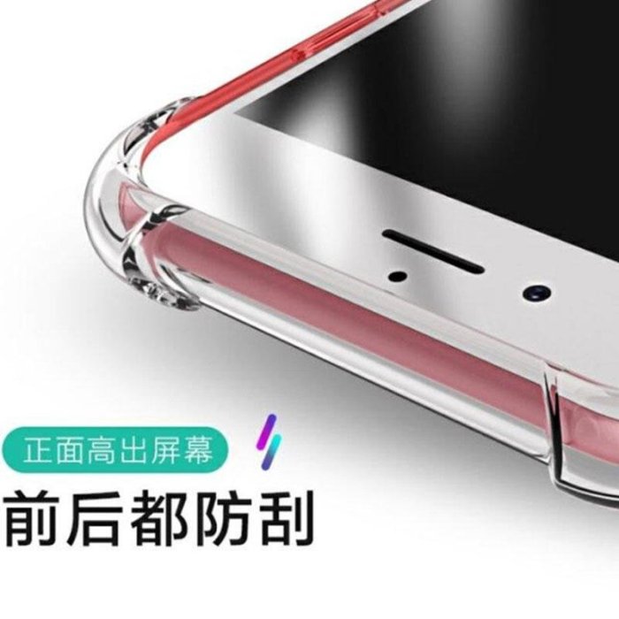 【現貨 限時免運】iphone6plus殼蘋果6s硅膠四角氣囊6p透明女款ipone軟殼sp就男士潮