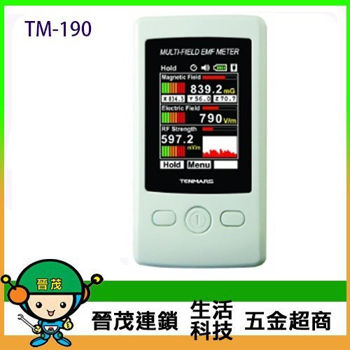 [晉茂五金] TENMARS測量儀器 TM-190 多功能磁場電磁波測試器 請先詢問價格和庫存