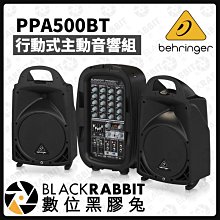 數位黑膠兔【 Behringer PPA500BT 行動式喇叭 】 喇叭 廣播喇叭 音響 行動式 500瓦