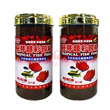 微笑的魚水族☆MR.水族先生【胚芽超彩飼料(大粒/中粒)1.1kg】特級飼料 血鸚鵡 金魚 花羅漢 增艷