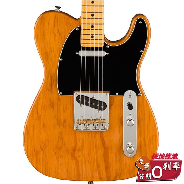 【硬地搖滾】FENDER American Professional II Telecaster®MN RST 電吉他