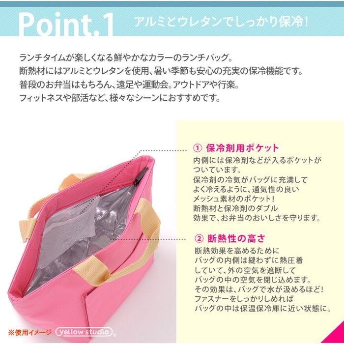 日本專業品牌 PIATTO 質感超讚 男女都愛 保冷保熱2用 手提保溫袋 便當包 午餐袋 手提包 保冷包（PBB3）