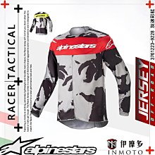 伊摩多※義大利Alpinestars 越野衫 RACER TACTICAL 3761223-9228 灰迷彩紅