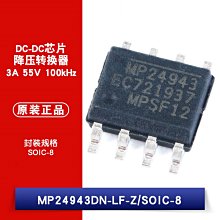 貼片 MP24943DN-LF-Z SOIC-8 降壓轉換器 DC-DC晶片 W1062-0104 [381763]