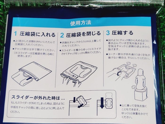 貳拾肆棒球-日本帶回2023年日職棒西武獅衣物壓縮袋.兩件組/出外旅行推薦/日製/