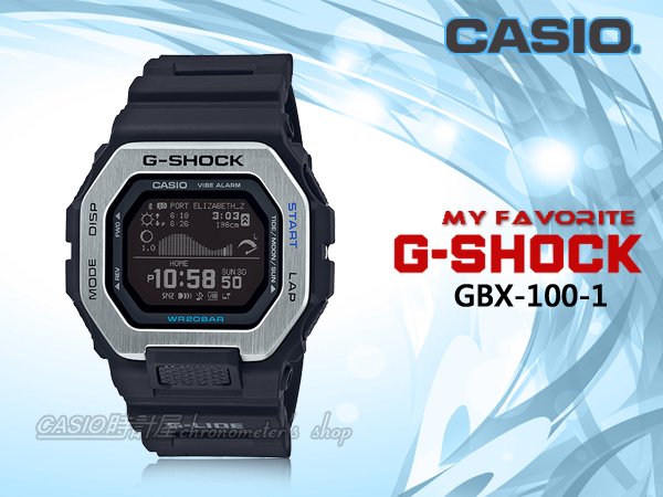 CASIO 時計屋 卡西歐手錶 GBX-100-1 G-SHOCK 潮汐圖 月相資料 訓練數據 手機藍牙連線功能 防水