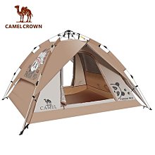CAMEL CROWN駱駝 全自動液壓帳篷 3 〜 4 人戶外便攜式折疊帳篷防曬防雨帳篷