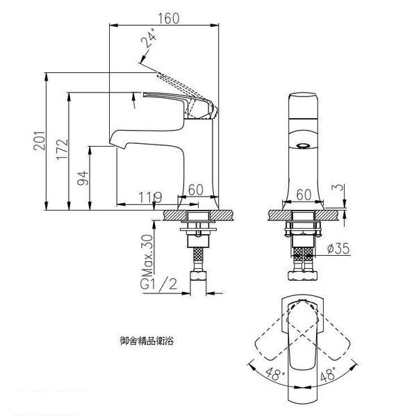 御舍精品衛浴*PILLAR 面盆龍頭