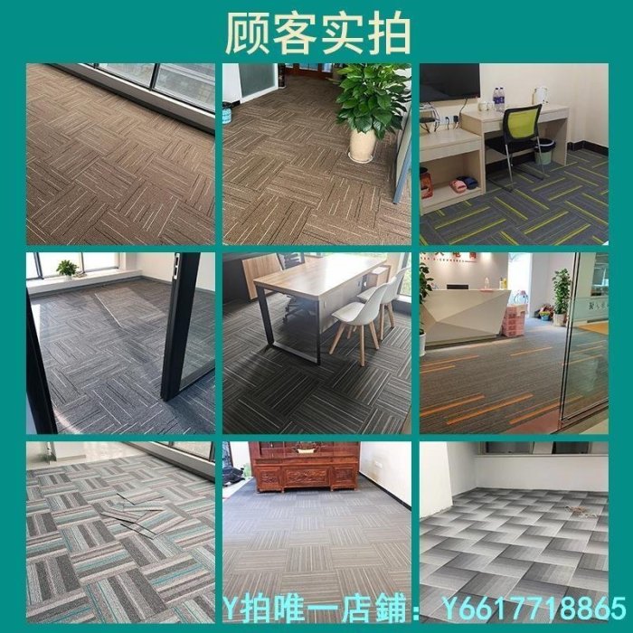 特賣-地毯地毯辦公室滿鋪會議室酒店公司商用地墊臥室客廳房間加厚拼接方塊