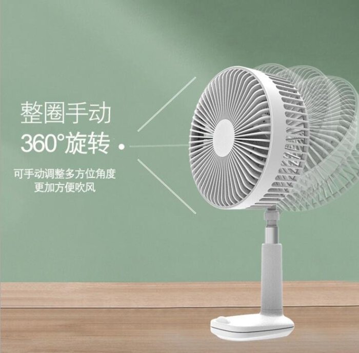 2021新款三合一夾子伸縮搖頭風扇6寸 USB充電風扇 F8折疊風扇 直立扇 桌扇 臥室電風扇戶外便攜充電風扇21734