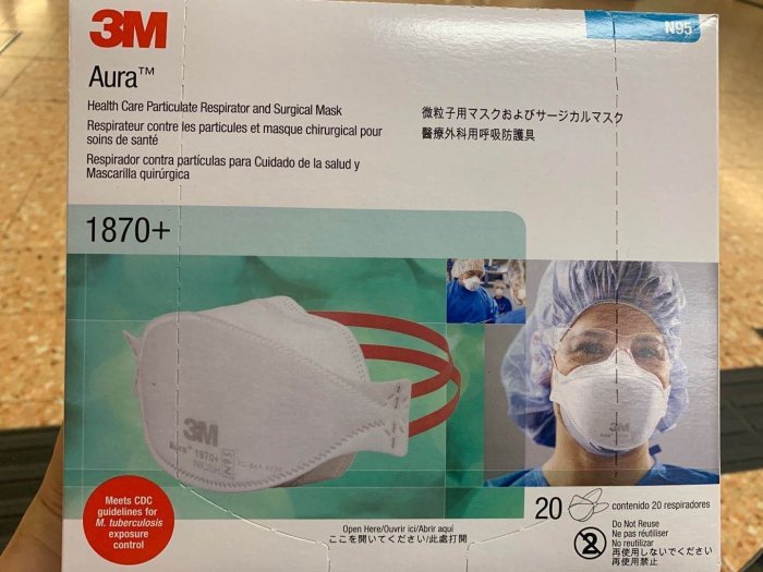 新店下殺折扣 大量現貨 3M 9210+ N95口罩(20只/盒) 最新日期 量大可議價