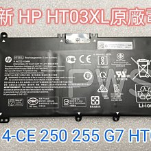 ☆【全新 HP HT03XL 原廠電池】TF03XL HT03 15-CS CS0072TX TPN-Q208