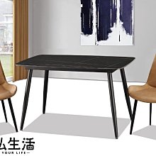 【設計私生活】卡蒙5.3尺黑金岩板餐桌(部份地區免運費)112A