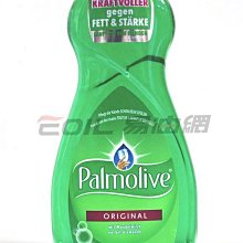 【易油網】瑞士 Palmolive 棕櫚洗碗精(原味／檸檬) 高效能 750ml Pril Henkel