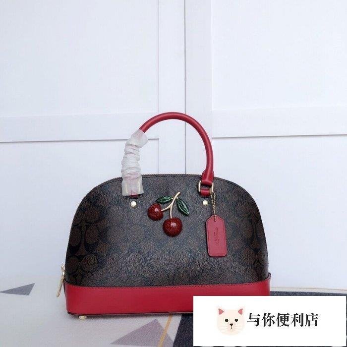 全新COACH 72751 美國正品代購新款女士手提包 立體櫻桃圖案貝殼包 可單肩斜挎-雙喜生活館