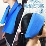 【Love Shop】新日韓熱賣 冰爽毛巾 瞬間涼感冰巾 急速降溫消暑 運動健身汗水毛巾 機車必備