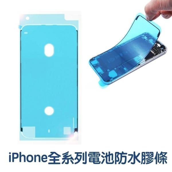 不高包退 3550mAh【6大好禮】附發票 iPhone6+ 銳思高容量電池 iPhone6 Plus 銳思原廠電池