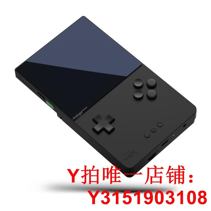 國內Analogue Pocket掌機兼容GB/GBC/GBA/掌上游戲機全新未拆