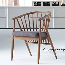 【設計私生活】福克斯胡桃色裙襬餐椅、書桌椅(部份地區免運費)174A