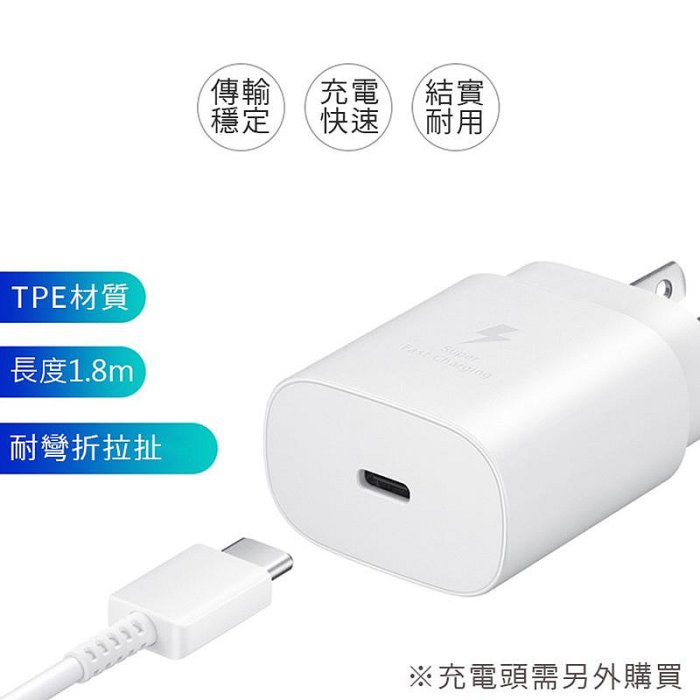 傳輸線 SAMSUNG原廠 雙Type-C(USB-C) 3A快充線(1.8米 EP-DX310)相容Type-C手機