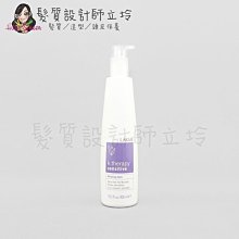 立坽『免沖頭皮調理』得洋公司貨 LAKME萊肯 冰鎮舒緩霜300ml scalp IS09