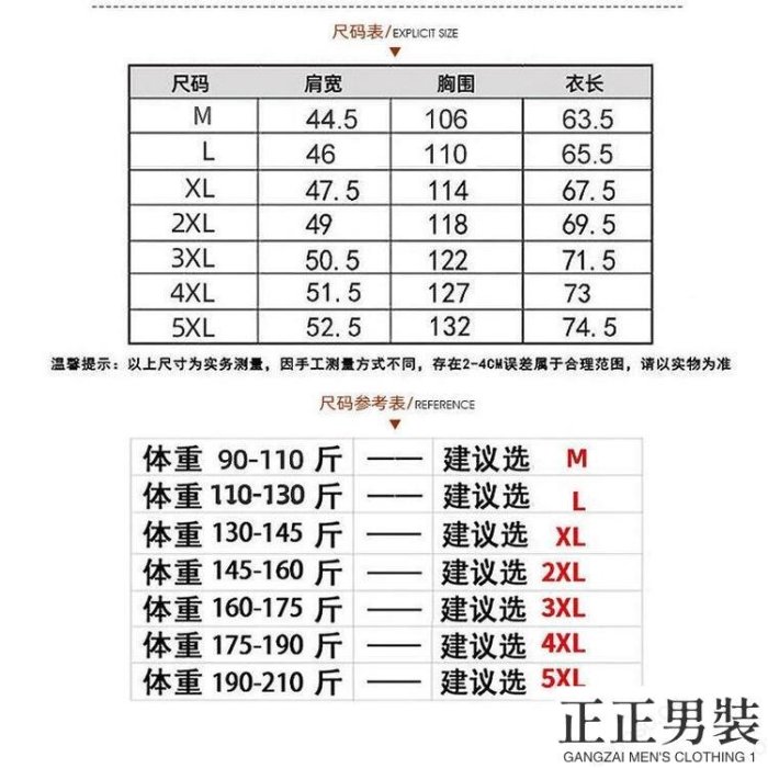 羽絨背心 棉背心 保暖背心 秋冬款男士背心 羊羔絨馬甲男秋冬季青外套男加厚羽絨棉馬夾潮流坎肩棉背心-潮男搭配，進店看看吧