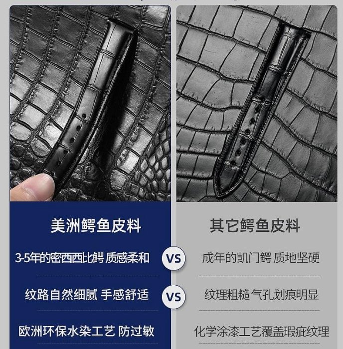 鱷魚皮絹絲錶帶定制代用寶齊萊雅麗嘉女手錶帶真皮錶帶牛皮絹絲