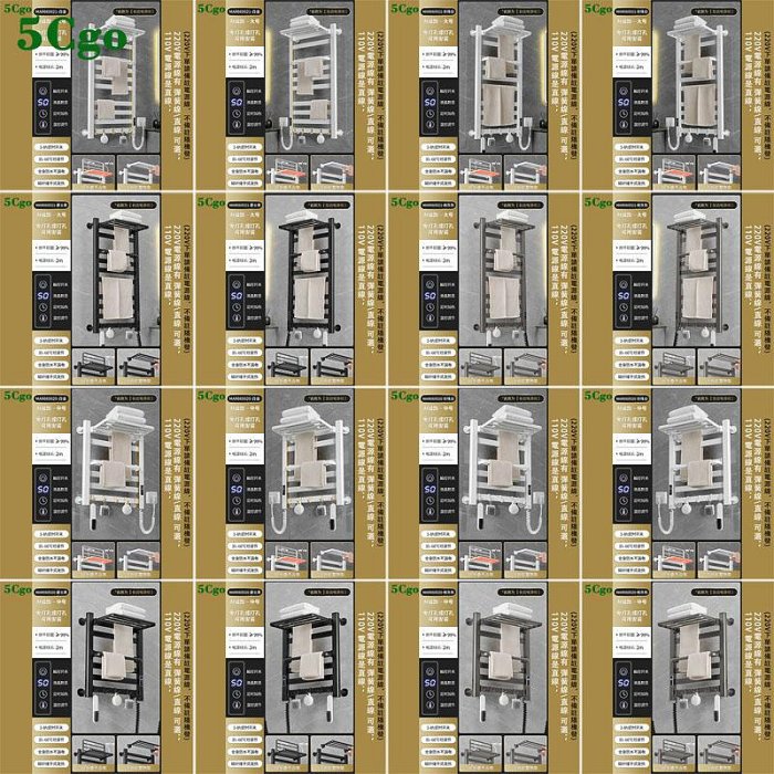 5Cgo【宅神】110V電熱毛巾架220V智慧浴室白色碳纖維置物架酒店衛生間智能烘幹架神器a655191402832