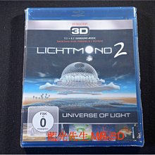 [3D藍光BD] - 新世紀音樂專輯2 : 光之宇宙 ( 月光 ) Lichtmond 2 3D + 2D