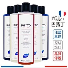 髮朵 PHYTO 荷荷芭能量 / 聰明平衡能量 / 豐盈蓬鬆能量 / 檸檬能量/ 舒敏平衡 洗髮精 400ml【巴黎丁】