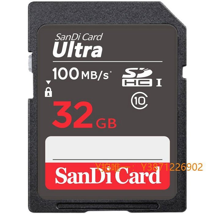 內存卡相機SD卡2G SD內存卡CCD 4GB數碼相框SDHC10低高速導航8G存儲16GB