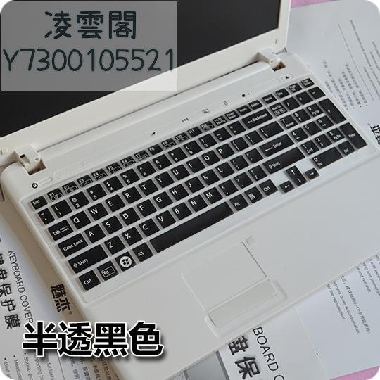 專用 索尼鍵盤膜15.5寸 vpceb e系列 vaio svs15 sve151e11t/200C