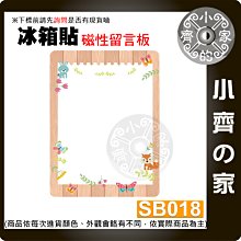 【快速出貨】附發票 好寫好擦 A3 貓咪 森林物語 冰箱貼 軟白板 軟性磁片 行事曆 留言板 計畫表 備忘錄 小齊的家