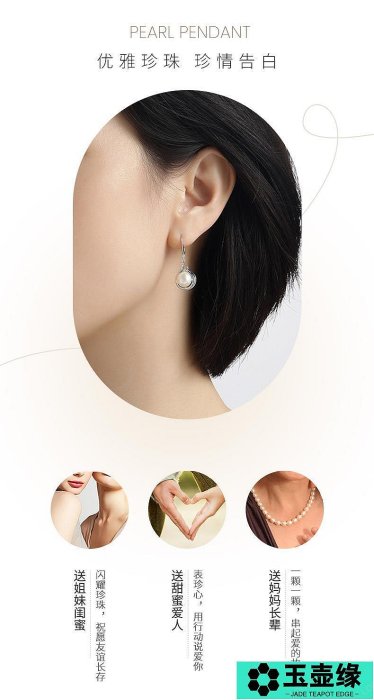 正品潮流：中國黃金S925純銀珍珠耳環女款耳釘一對耳墜耳飾生日送女友禮物玉壺緣