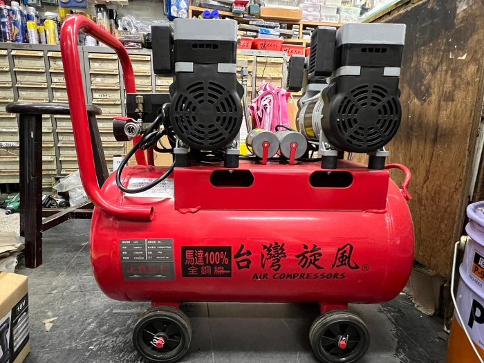 ~金光興修繕屋~台灣旋風 快速靜音 空壓機 5hp 50l 雙缸 無油式靜音空壓機 無油 空壓機 空氣壓縮機