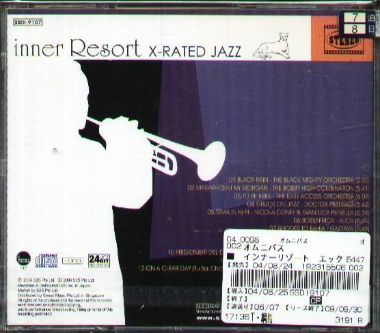 K - inner Resort~X-RATED JAZZ - 日版  GERARDO FRISINA ASTRO