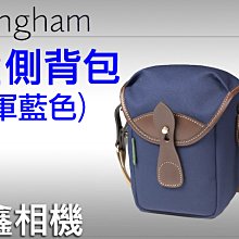 ＠佳鑫相機＠（全新品）Billingham白金漢 72 相機側背包/腰包-小型(海軍藍/巧克力色) Canvas經典材質