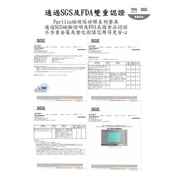 Partita 帕緹塔 蜘蛛人可咬矽膠圍兜 矽膠立體圍兜 防水圍兜 矽膠口袋圍兜兜 防漏 吃飯兜