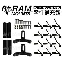 數位黑膠兔【RAM Mount RAM-HOL-UN4U零件補充包】 導航架 車架 手機架 支架 汽車 機車 重機 單車