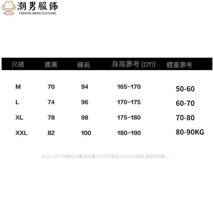 新品 九分運動束口褲男 寬鬆縮口長褲 大尺碼 冰絲透氣 吸汗速乾 休閑 街頭 鬆緊褲頭 韓版 健身房街頭-可開發票