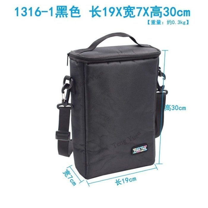 TENG YUE1316攝影相機包插入式卷片機膠卷機手提單肩包震收納袋-爆款