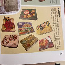 商品縮圖-6