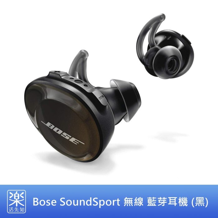 樂活先知】『代購』日本Bose SoundSport 無線耳機黑色| Yahoo奇摩拍賣