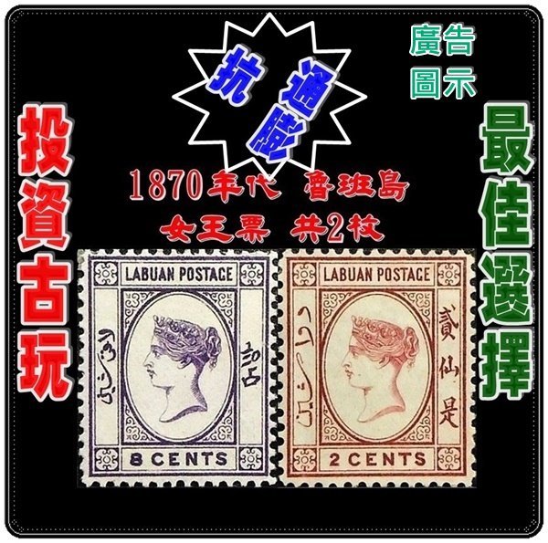 （底價$888）【180605VIP】1900年代 馬達加斯加珍貴票 7全