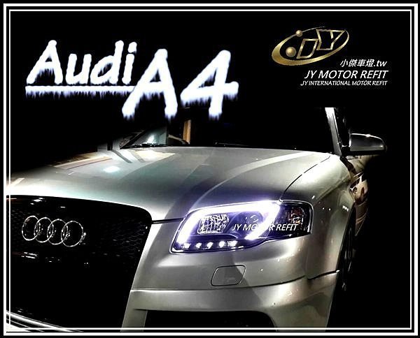 小傑車燈精品--全新 AUDI A4 05 06 07 08年 A4 B7 黑框 光條 DRL 類R8 燈眉 魚眼大燈