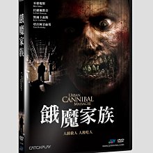 [DVD] - 餓魔家族 Urban Cannibal Massacre ( 台灣正版 )